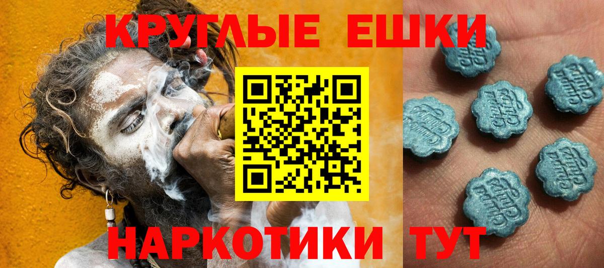 Экстази диски Гусев