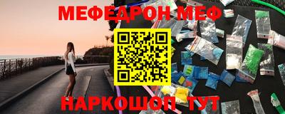 мет Усть-Джегута