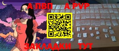 индика Усть-Илимск
