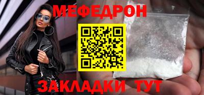 мет Усть-Джегута