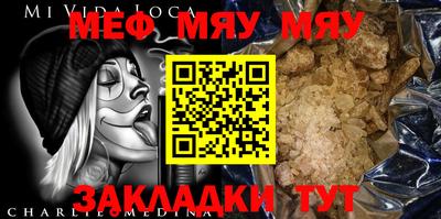 мет Усть-Джегута