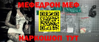 мет Усть-Джегута