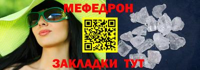 мет Усть-Джегута