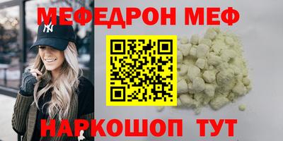мет Усть-Джегута