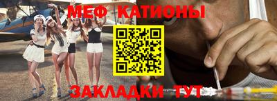 мет Усть-Джегута