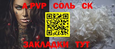 марки lsd Уссурийск