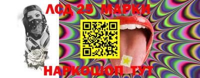 марки lsd Уссурийск