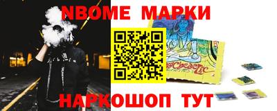 марки lsd Уссурийск