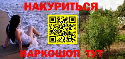 марки lsd Уссурийск