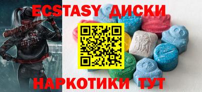 марки lsd Уссурийск