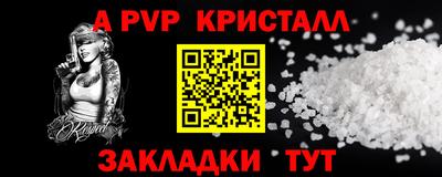 марки lsd Уссурийск