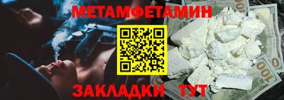 мет Усть-Джегута