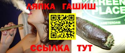марки lsd Уссурийск