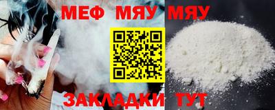 мет Усть-Джегута