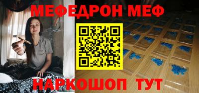 мет Усть-Джегута