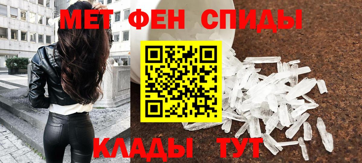 Первитин витя Гусев