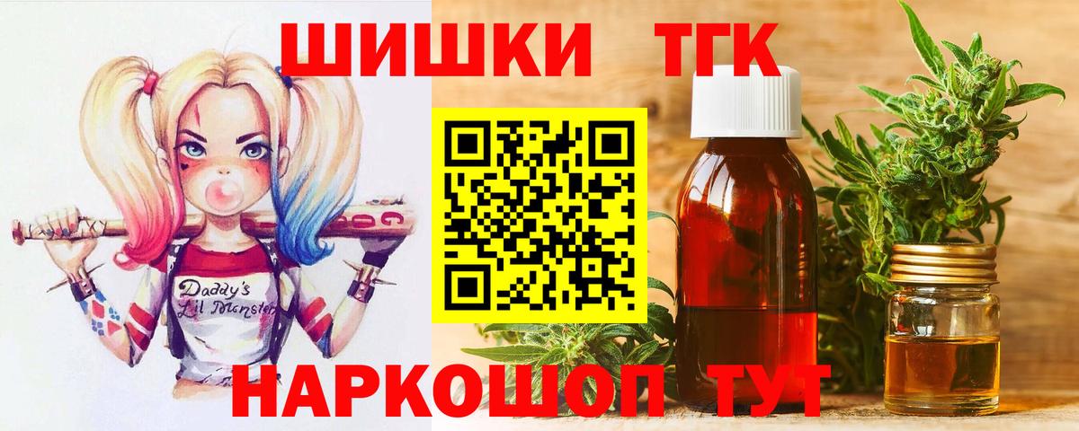 Гусев  Шишки марихуана индика  Бошки Шишки MAZAR  Бошки марихуана Bruce Banner  Вход с VPN 