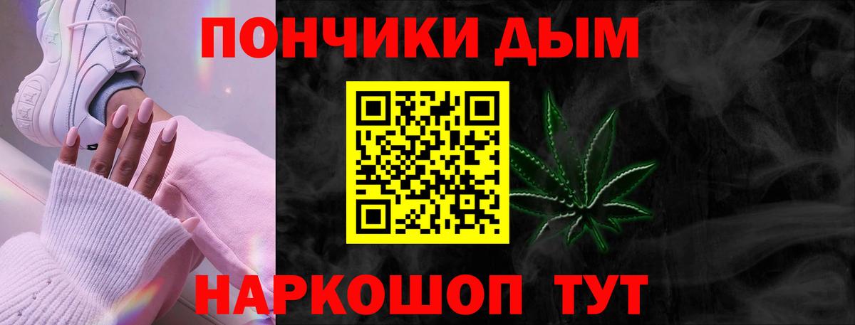 Марихуана AK-47 Гусев